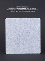 Вентиляционная решетка РД 200х200 Белое Серебро