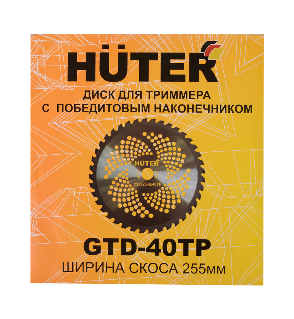 Триммер бензиновый Huter GGT-520S
