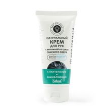 MED FORMULA Крем для рук &quot;Заживляющий&quot; с вытяжкой из грязи Сакского озера