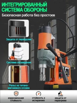 Сверлильный станок, промышленный класс, 1600 Вт, 680 об/мин, диаметр сверления 1,6 дюйма, регулировка 10 скоростей, с прямым и обратным ходом