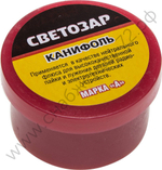 Канифоль СВЕТОЗАР для паяльных работ, пластиковая банка, 20г