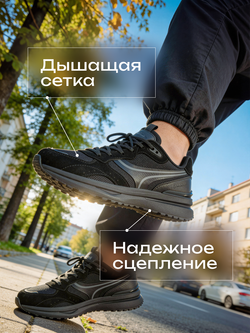 Кроссовки универсальные SPRANDI  Fantom