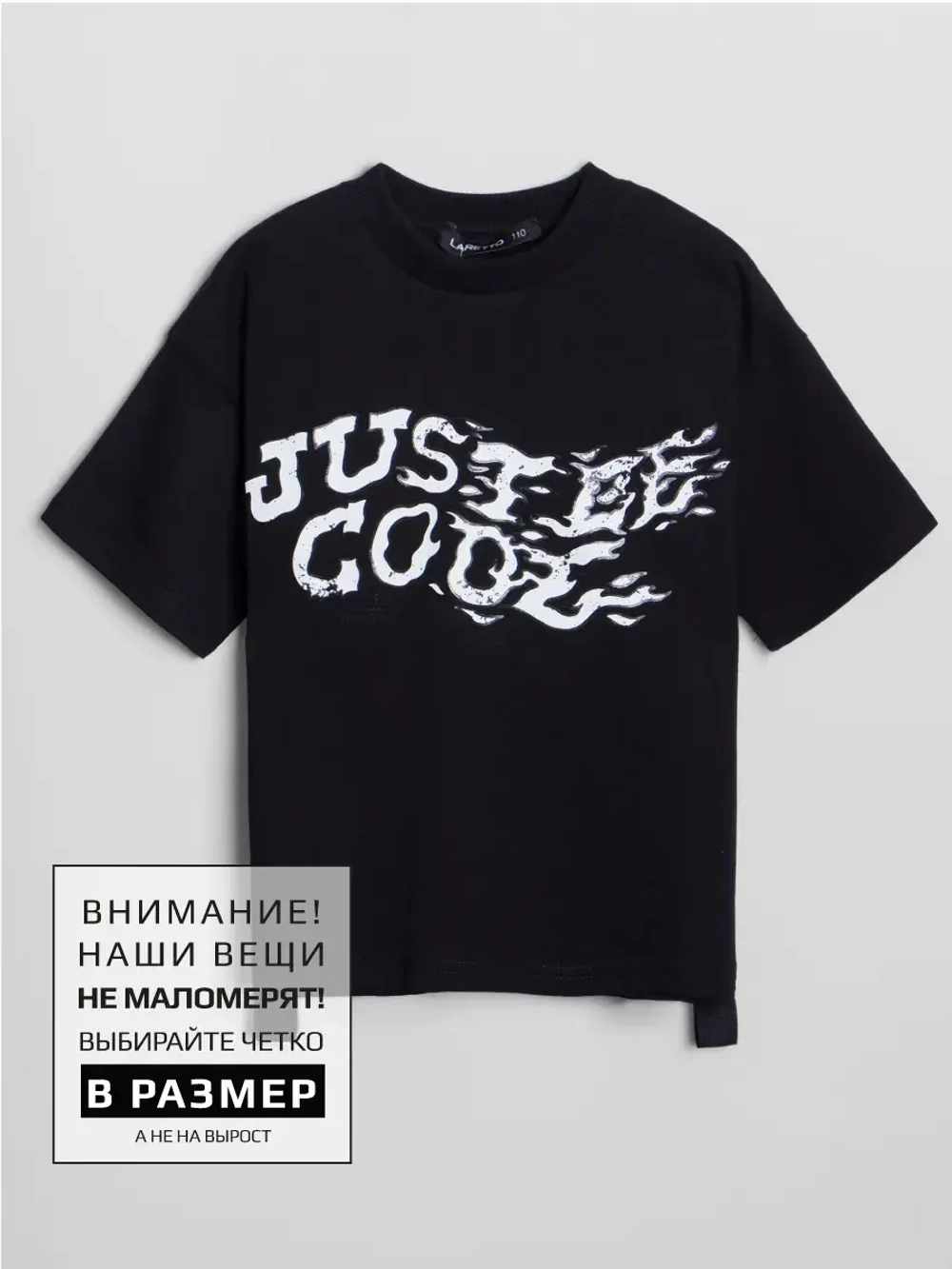 Черная футболка для мальчика в школу