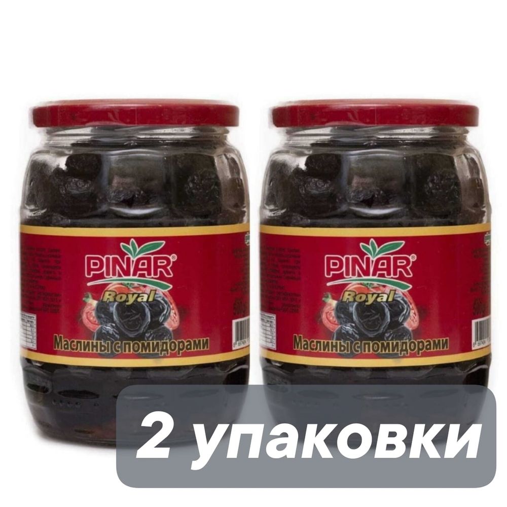 Маслины Pinar Royal с вялеными помидорами 500 г, 2 шт