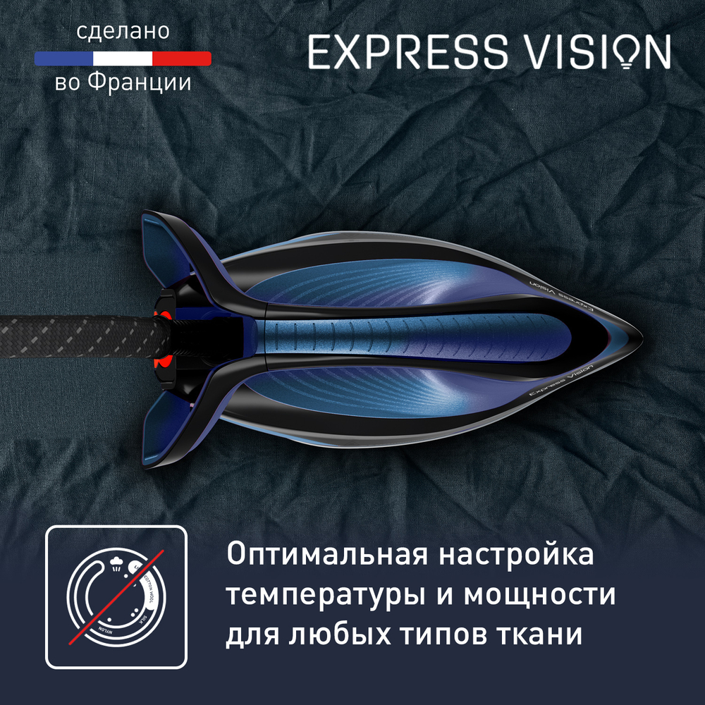 Парогенератор Tefal Express Vision SV8151E0