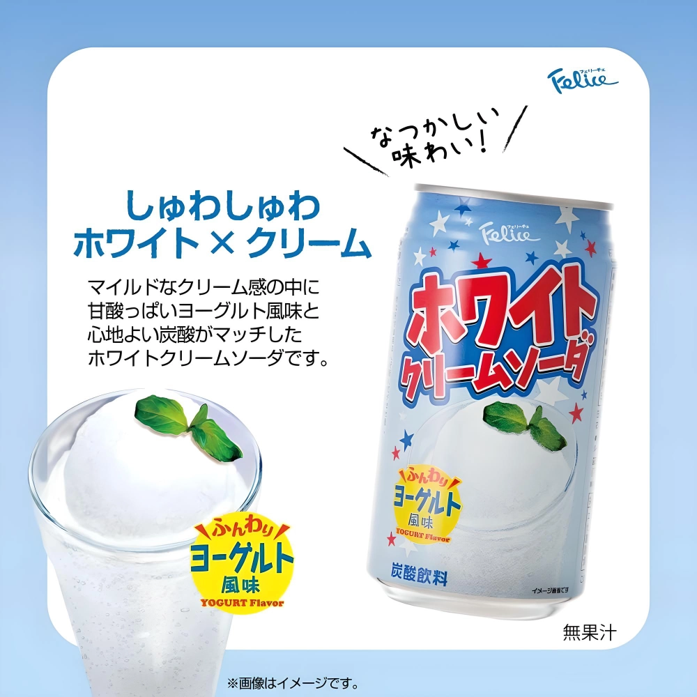 Газированный напиток крем-сода со вкусом йогурта Tominaga Felice White Cream Soda