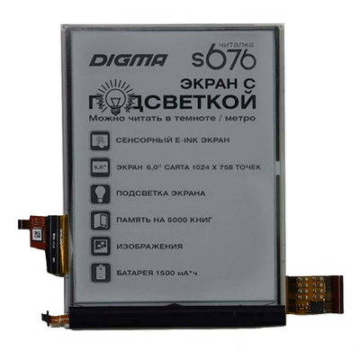 Дисплей для Digma S676, E-Ink