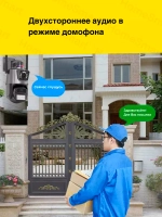Уличная камера видеонаблюдения Wi-Fi 2 в 1 + 3м