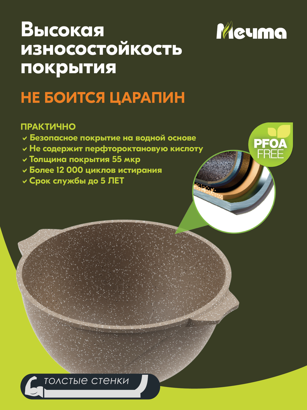 Казан для плова "Мечта" Гранит с металлической крышкой 10л