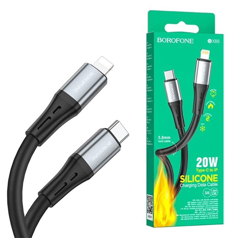 Кабель Lightning -TypeC BOROFONE BX88 PD 20W Silicone (черный) 1м