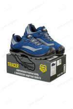 Полуботинки "Трейсер-Актив" с КП цвет синий/серый
