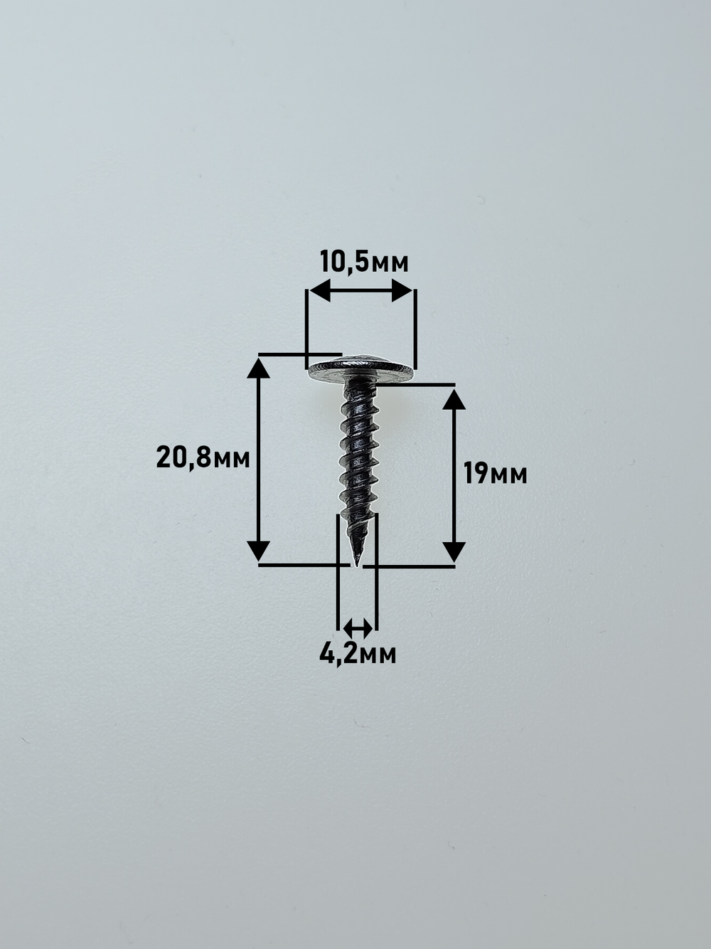 4,2х19 Саморез нерж. А2-70 с прессшайбой острый (100 шт.)