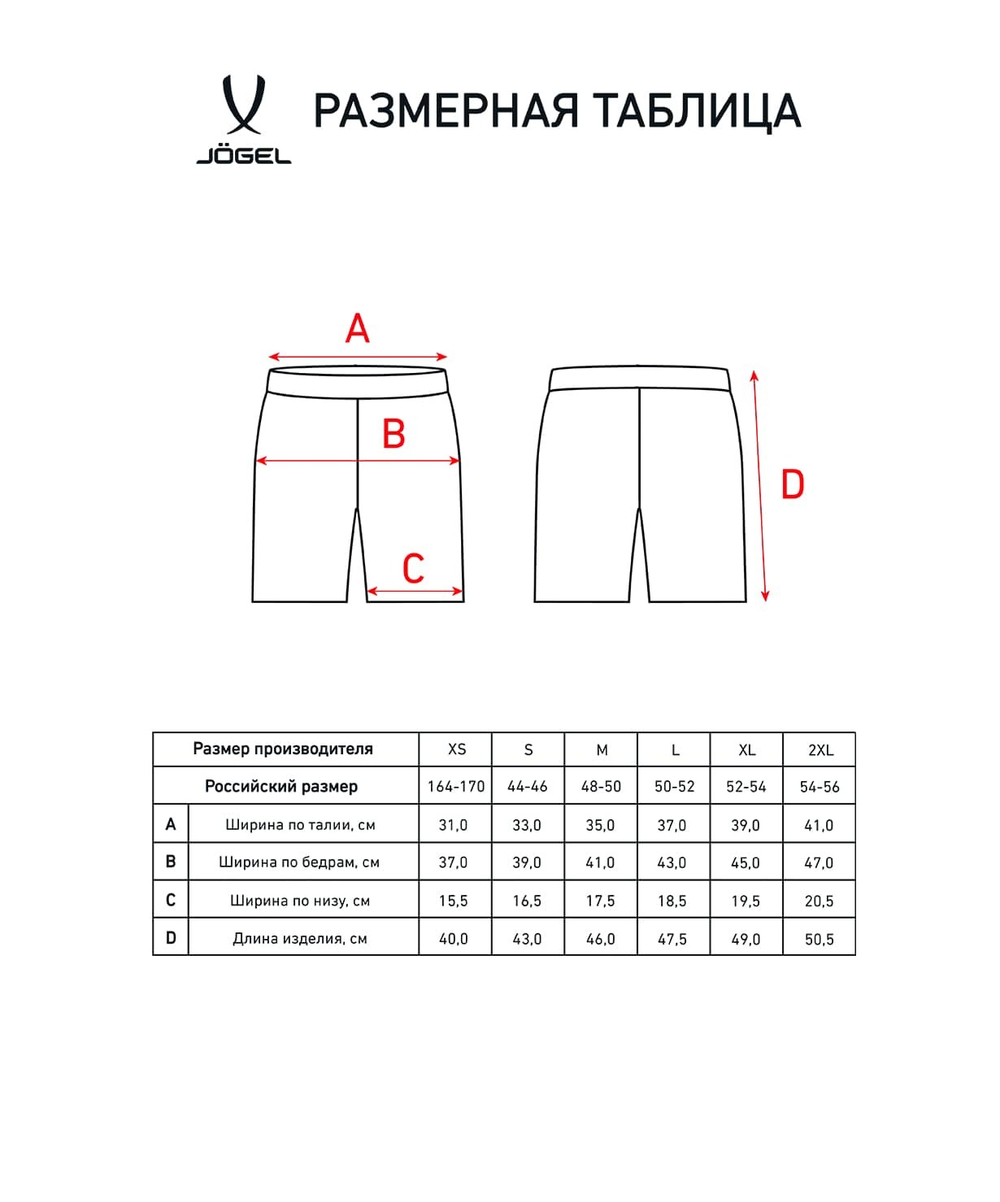 Шорты компрессионные Camp PerFormDRY Tight Short JBL-1300-071, синий/белый