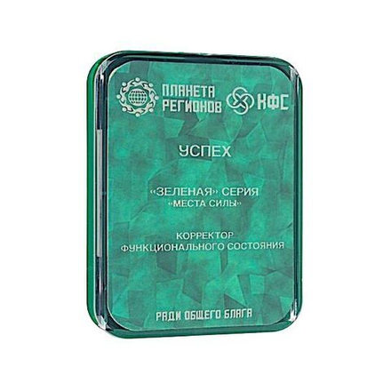 КФС «Успех» 8 Элементов / CEF «SUCCÈS» / CFS «SUCCESS» / KFS «ERFOLG» / 8 elements