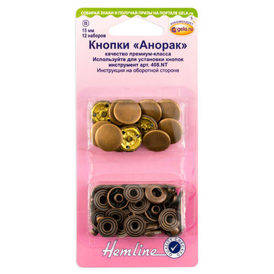 Кнопки  "Анорак" пробивные 15мм 407R.B Hemline