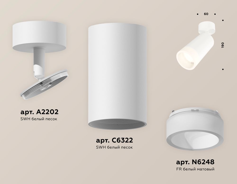 Ambrella Комплект поворотного светильника с акрилом MR16 Споты XM6322011