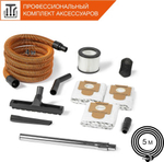 Пылесос для строительных работ DAEWOO DAVC 2000S c розеткой