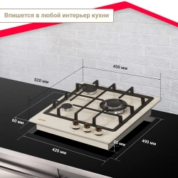 Газовая варочная панель Simfer H45V35O527