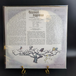 LP Чёрная курица - А. Погорельский инсценировка сказки М. Краковской, Детские сказки. Виниловая пластинка 12 дюймов. Мелодия СССР 1983 год.