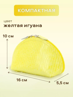 Косметичка дорожная кожаная
