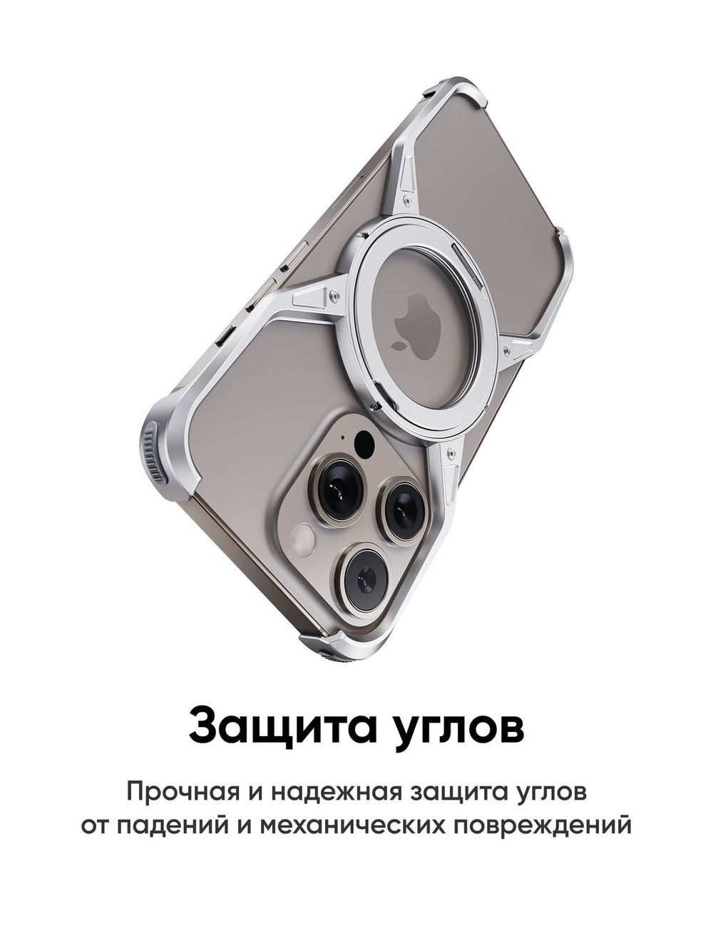 Металлический чехол для iPhone 16 Pro BLESSTEC M07, серебристый