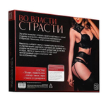 Игра для двоих «Во власти страсти. Пробуди свою страсть», 5 в 1 (плётка, перо, лента, 2 листа с играми, 70 карт), 18+