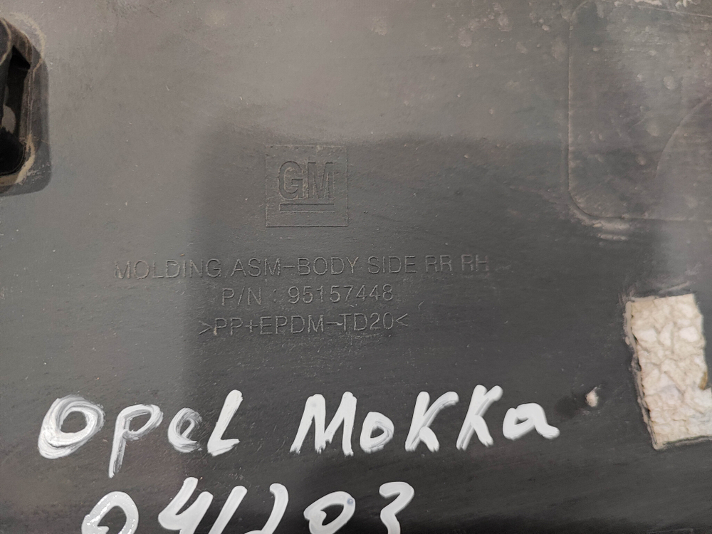 Накладка двери задней правой Opel Mokka 12-19 Б/У Оригинал 95157448