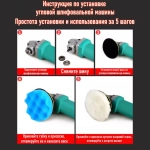 Круги полировальные для полировки кузова авто и фар,насадки 125 мм, 11шт