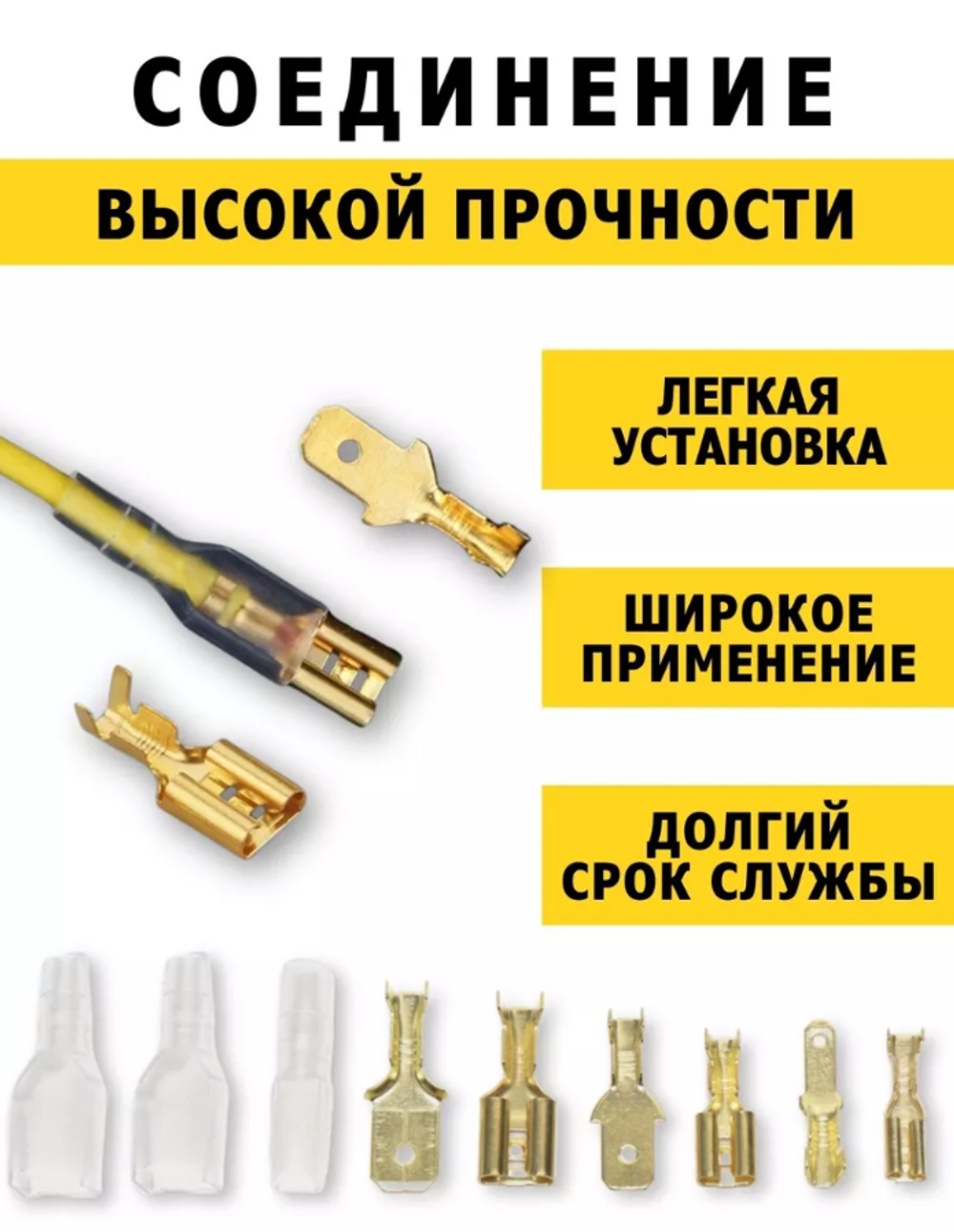MALLBAR LAND Набор обжимных клемм 270 шт
