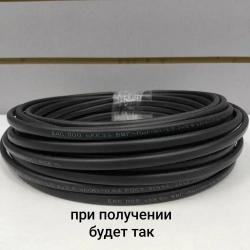 Кабель ВВГ-Пнг(А)-LS 2х2.5 ГОСТ 15 метров Калужский Кабельный Завод