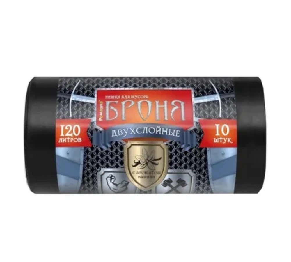 Мешки для мусора 120 л, 10 шт, 60 мкм, 70x110 см, ПВД, черные