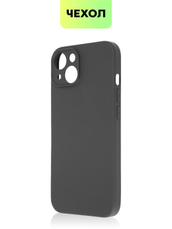 Чехол BROSCORP для Apple iPhone 14 оптом (арт. IP14-COLOURFUL-BLACK)
