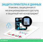 Картридж HP 3YM61AE (305) Black для DesignJet 2300/2700/4100/6000/6400 серии