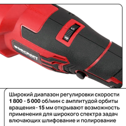 WORCRAFT Полировальная машинка для автомобиля аккумуляторная 20V, 1800-5000 об/мин. Без АКБ и СЗУ.