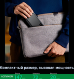 Портативное зарядное устройство Ugreen PB312 Gray (25683)