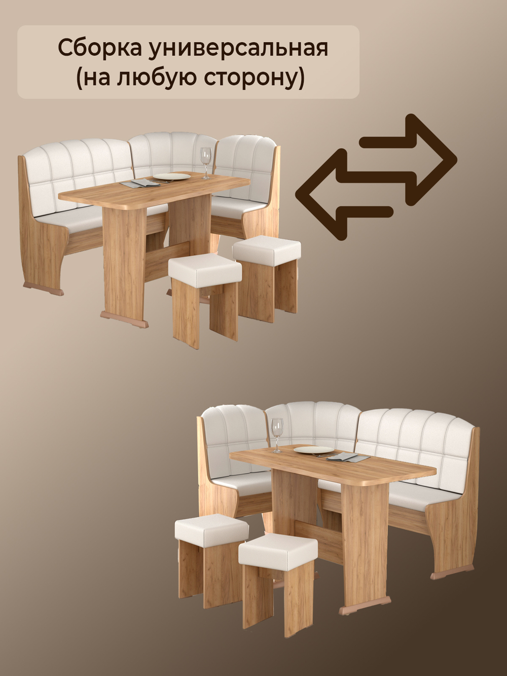 Кухонный уголок Ника 4