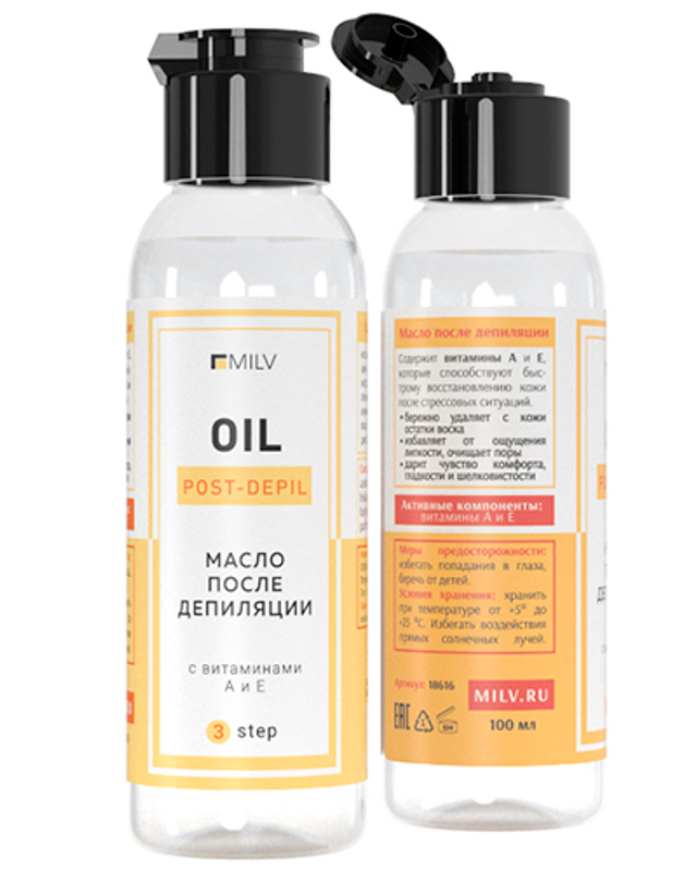 Масло после депиляции с ароматом ванили MILV