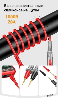 Мультиметр цифровой ANENG 683 PRO, встроенный аккумулятор, сенсорный дисплей