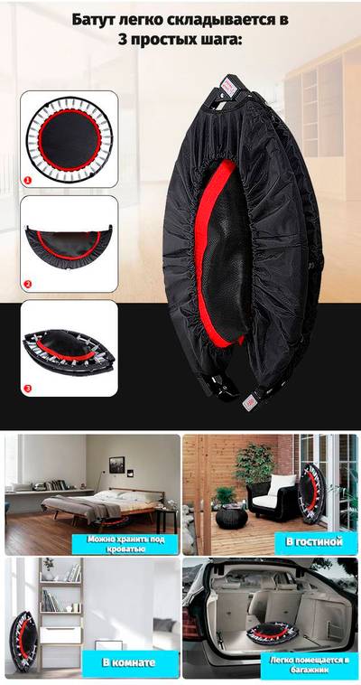 Каркасный батут с Т-образной ручкой, диаметр 3,3 фт