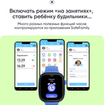 Смарт-часы Elari KidGram Watch 48 мм синий