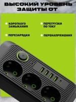 Сетевой фильтр с USB и type-C- 2 метра