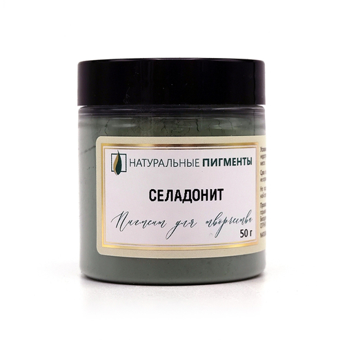Пигмент Селадонит 50 г