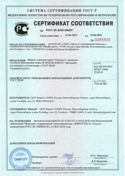 Фаркоп под квадрат на Toyota Land Cruiser Prado(120/150) 2002-2024, Lexus GX(460/470) 2002-2024 (паспорт и сертификат в комплекте)(без электрики)T23.01E