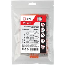 Клемма ЭРА NO-225-352 универсальная 221-415 компактная с рычагами 5-проводная 0.2-4 мм2 (упаковка 20 шт.) | Клеммы