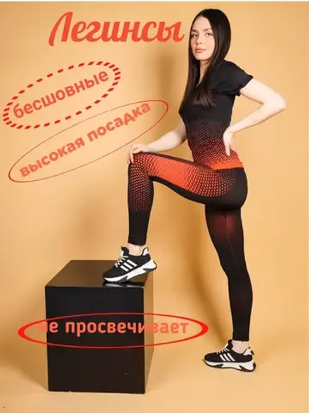 Леггинсы спортивные лосины тайтсы утягивающие пушап