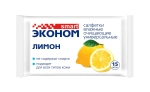 Салфетки влажные SMART Эконом Лимон 15 шт