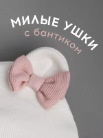 Осенняя шапка для девочки с ушками и снуд