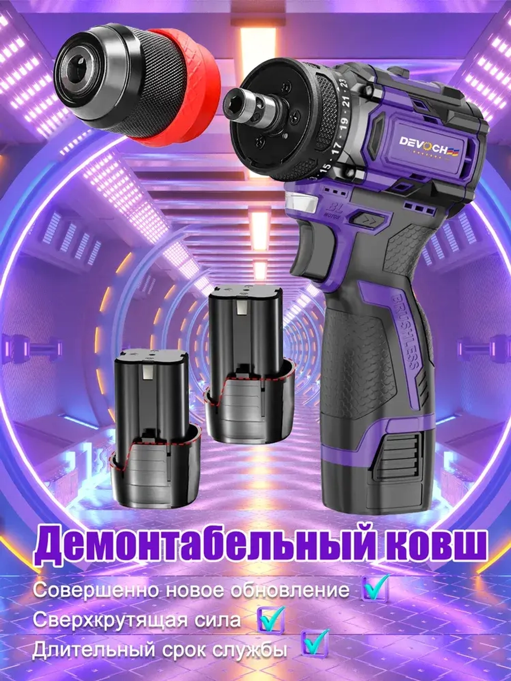 Шуруповерт бесщеточный,16.8В,65Нм,2АКБ,2.0Ач,шуруповерт аккумуляторный бесщеточный