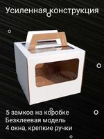 Комплект коробок самосборных 24х24х20 бел.- 5 шт