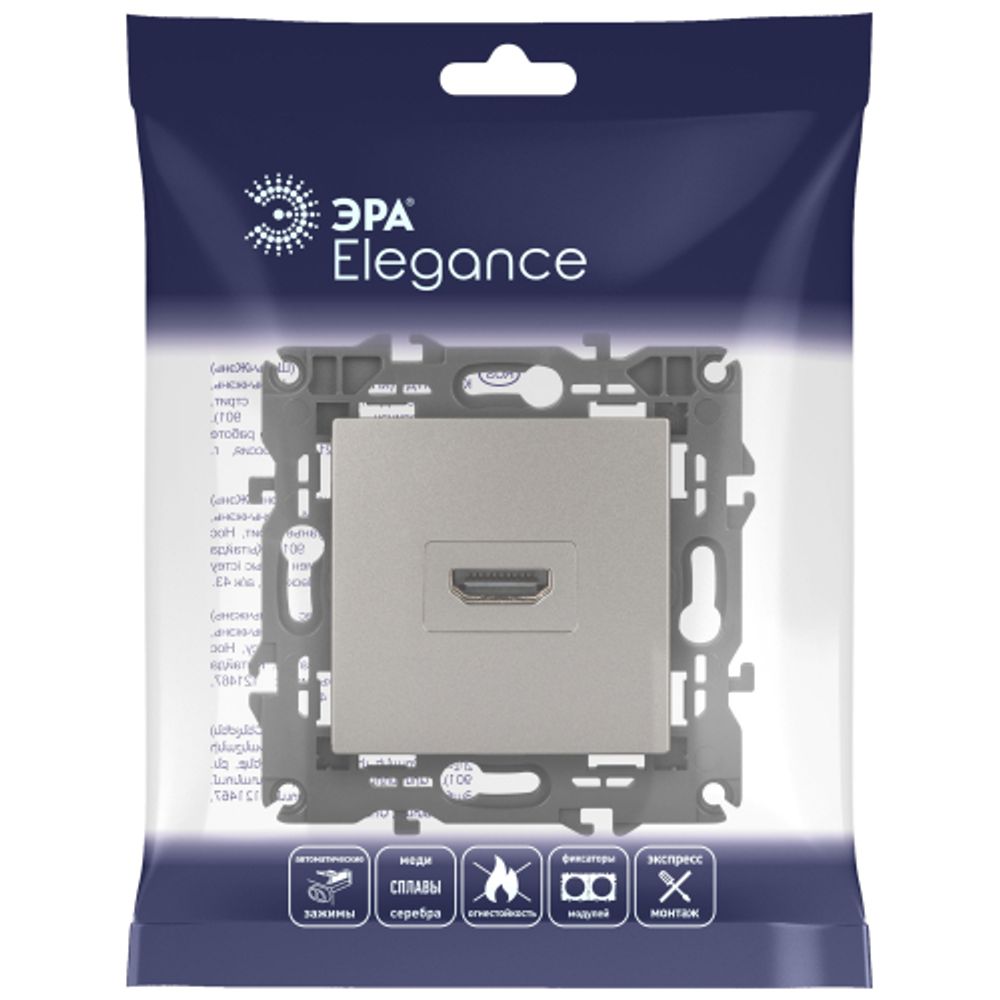 Розетка ЭРА Elegance 14-3114-16 HDMI титан